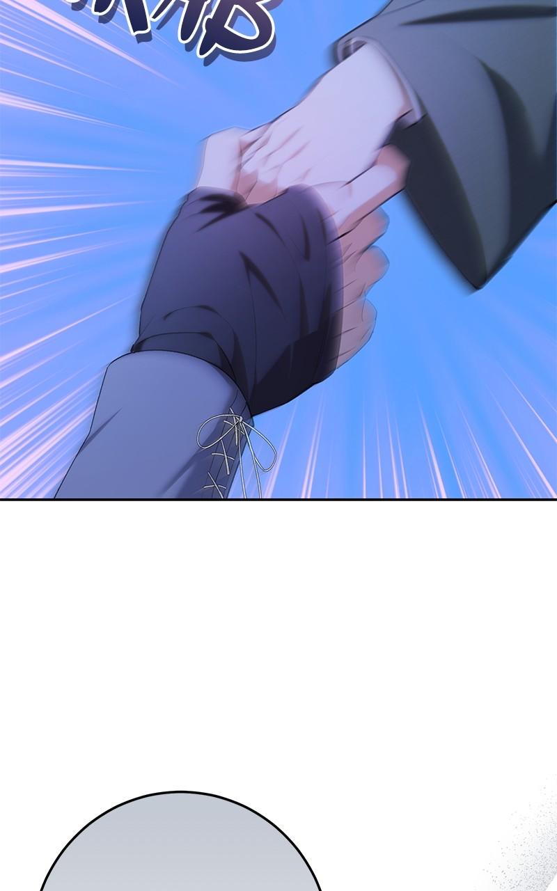 The Witch Doctor of Walpurgis Chap 18 - Next Chap 19