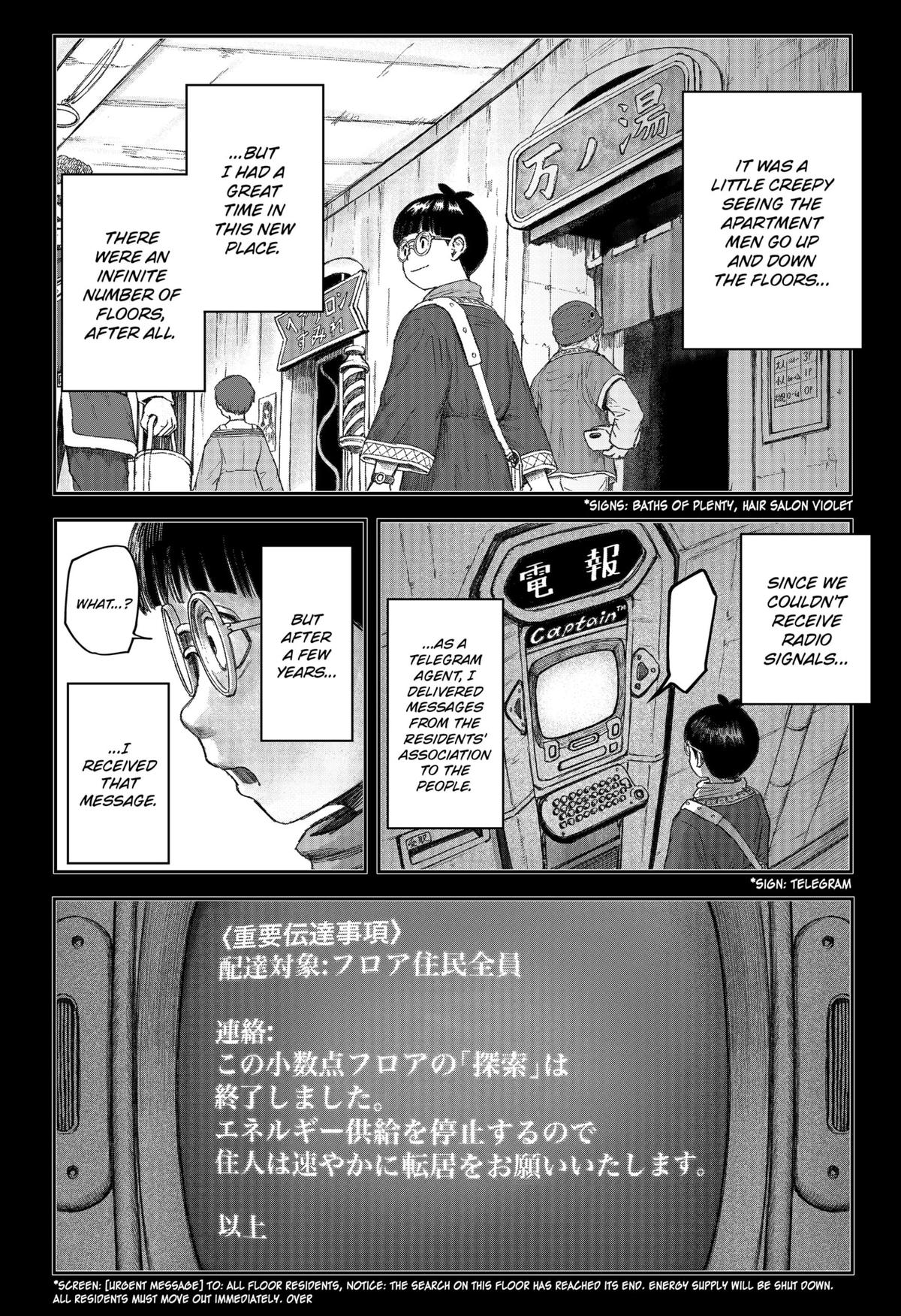 Maison and the Man-Eating Apartment Chap 7 - Next Chap 8