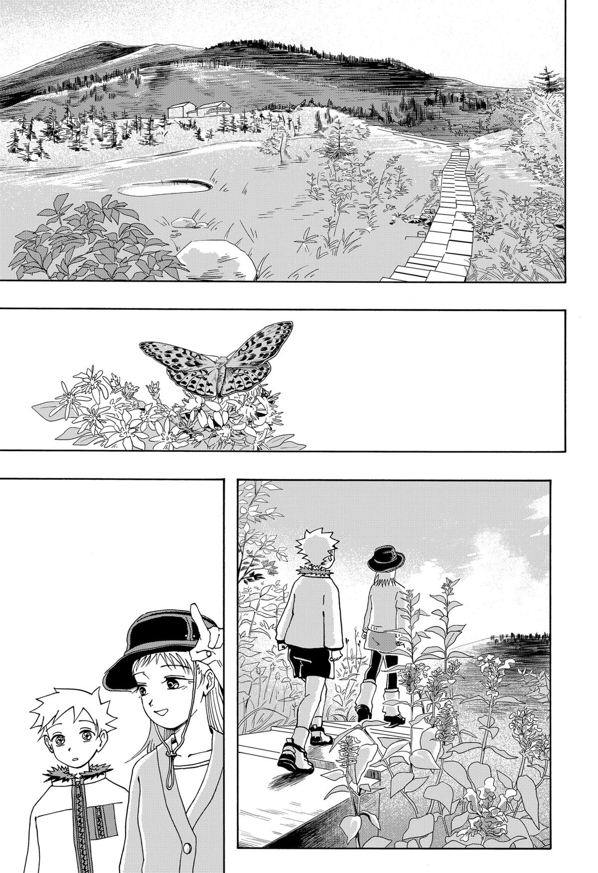 Kemono Mikan Chap 6 - Next Chap 7