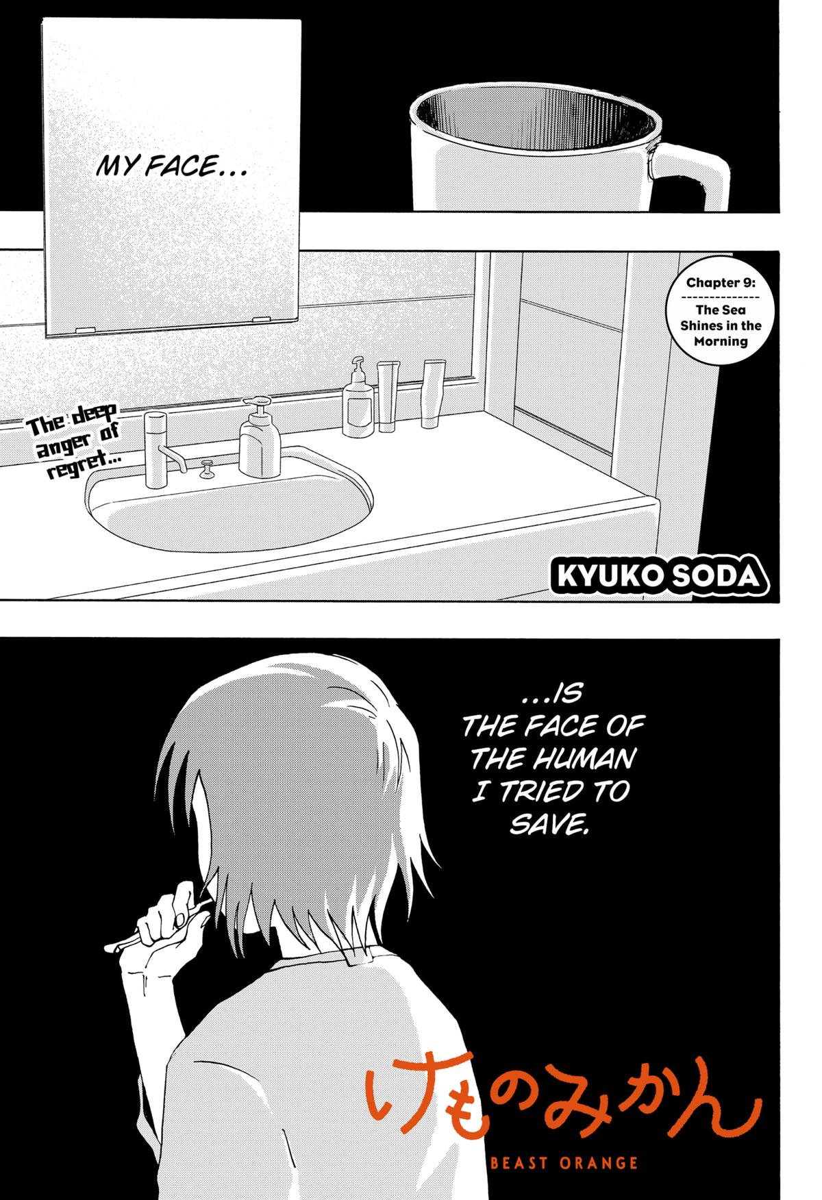 Kemono Mikan Chap 9 - Next Chap 10