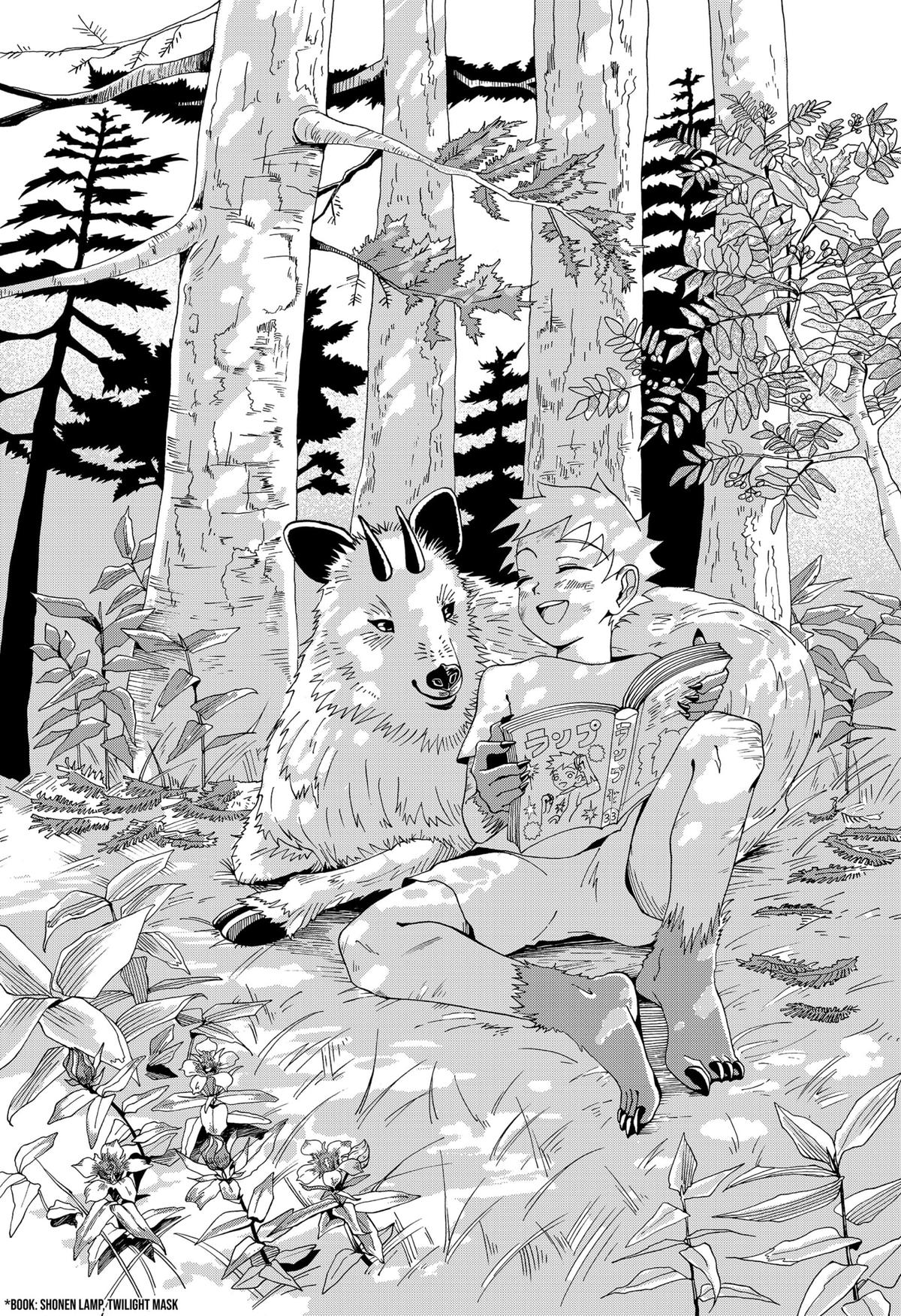 Kemono Mikan Chap 1 - Next Chap 2