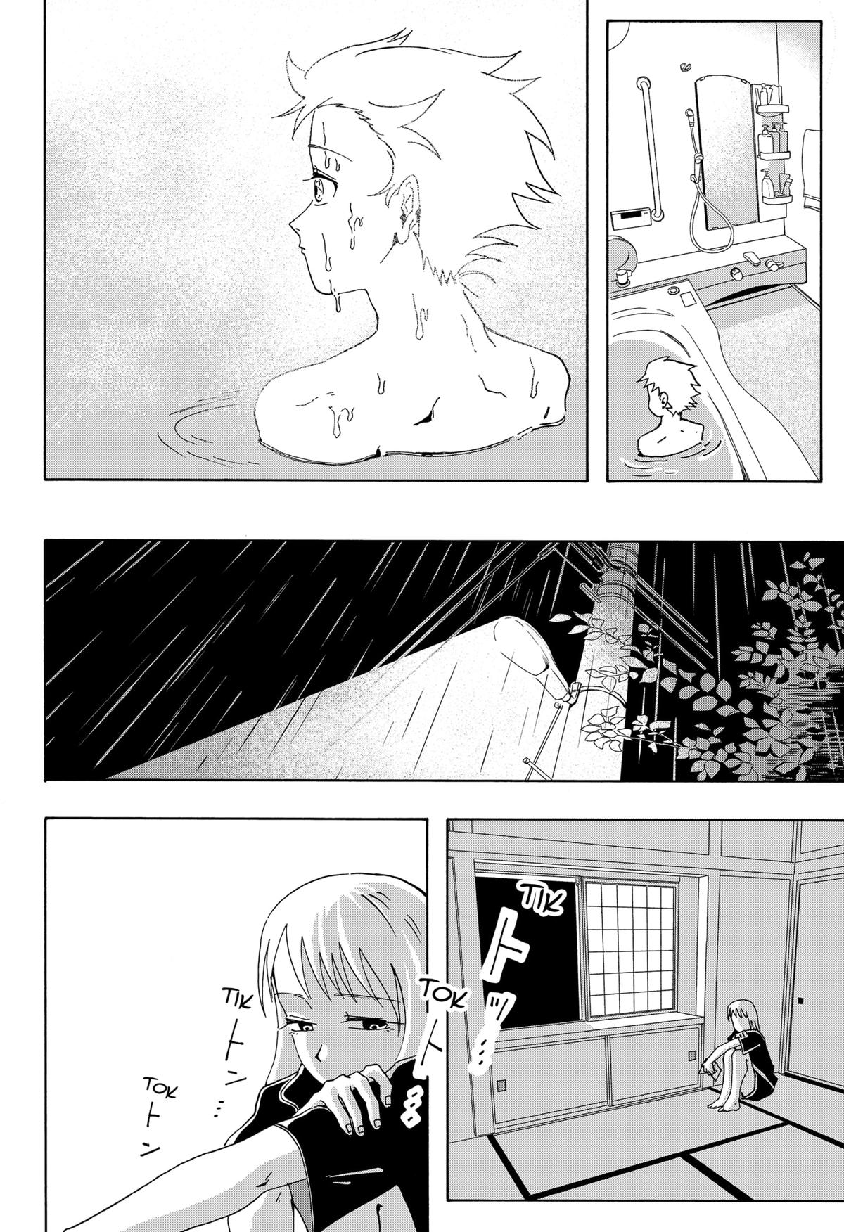 Kemono Mikan Chap 12 - Next Chap 13