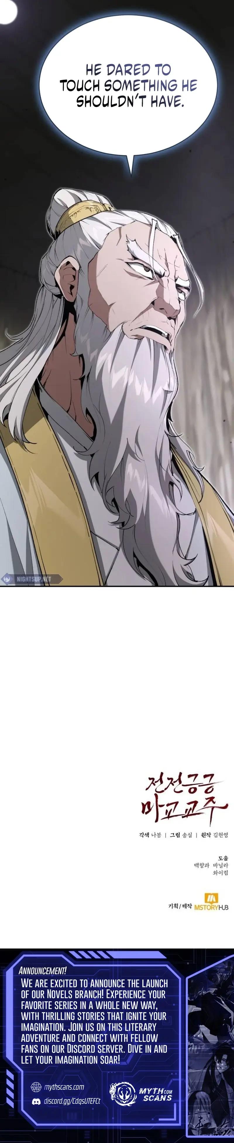 The Reluctant Demon Cult Leader Chap 27 - Next Chap 28