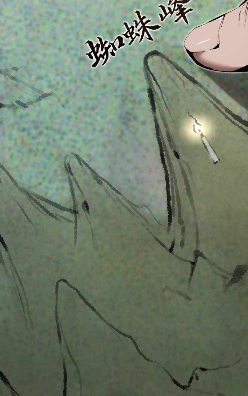 The Reluctant Demon Cult Leader Chap 24 - Next Chap 25