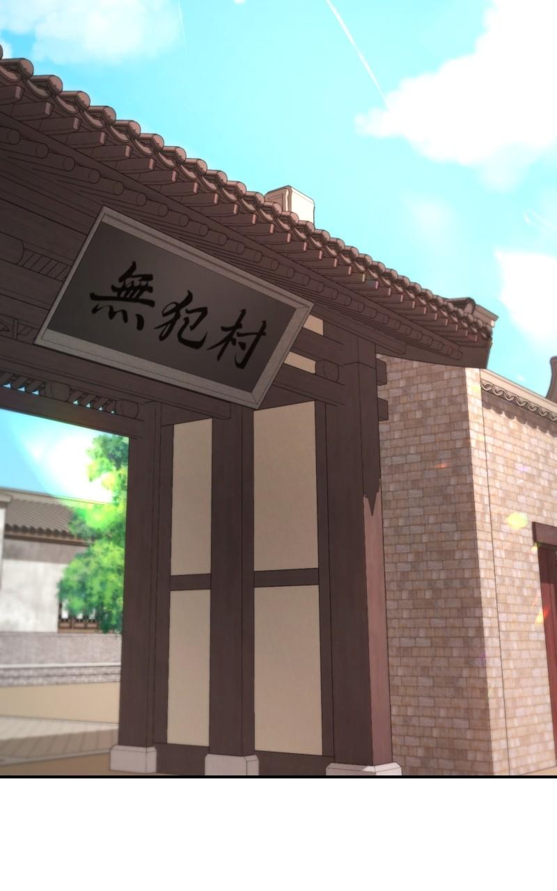 The Reluctant Demon Cult Leader Chap 29 - Next Chap 30