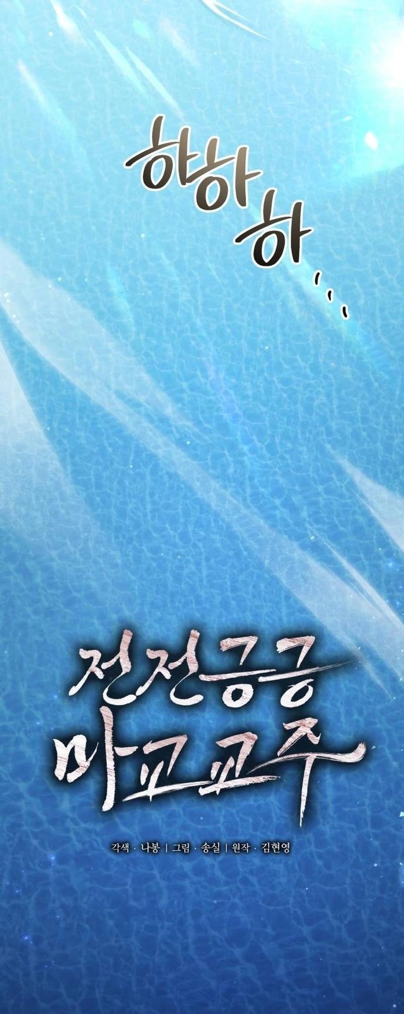 The Reluctant Demon Cult Leader Chap 38 - Next Chap 39