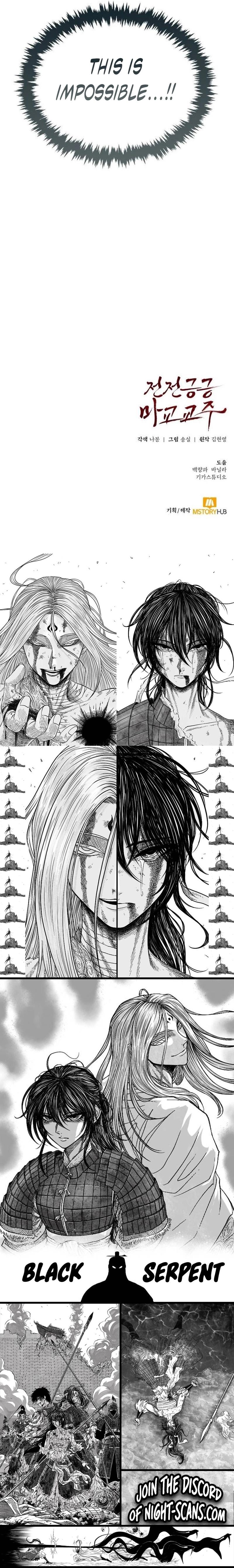 The Reluctant Demon Cult Leader Chap 46 - Next Chap 47