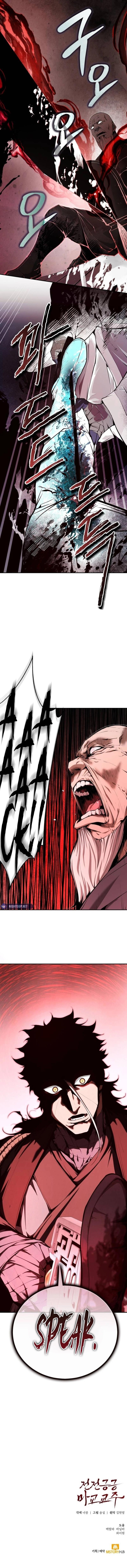The Reluctant Demon Cult Leader Chap 40 - Next Chap 41