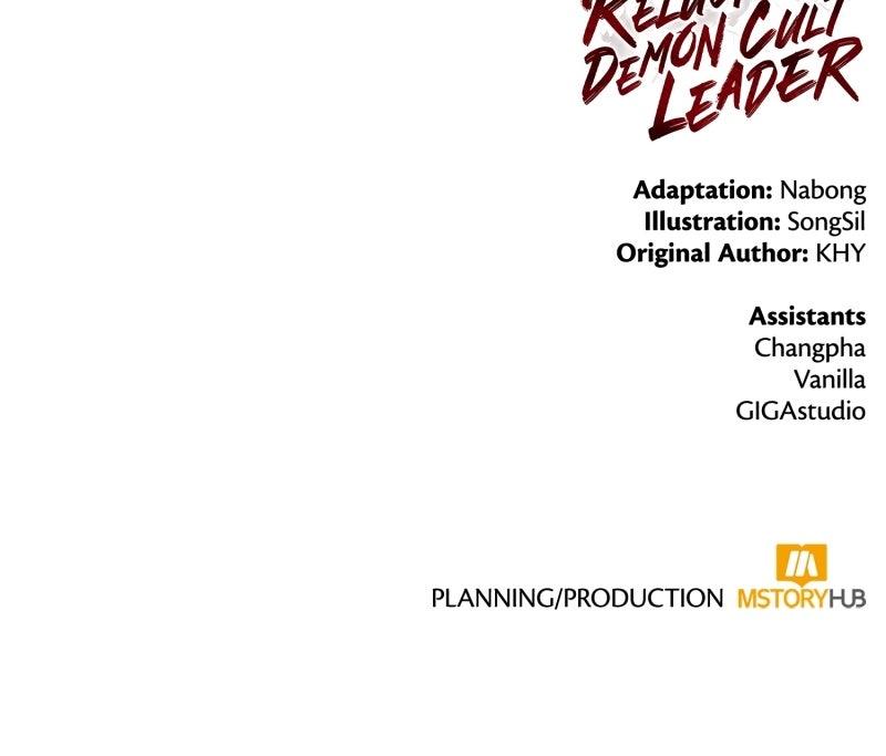 The Reluctant Demon Cult Leader Chap 53 - Next Chap 54