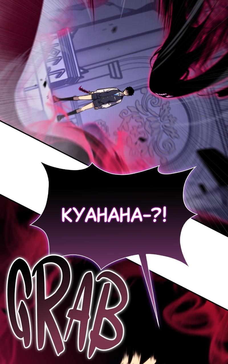 The Reborn Young Lord Is an Assassin Chap 4 - Next Chap 5