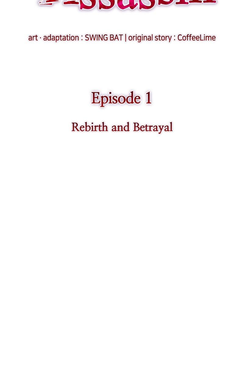 The Reborn Young Lord Is an Assassin Chap 1 - Next Chap 2