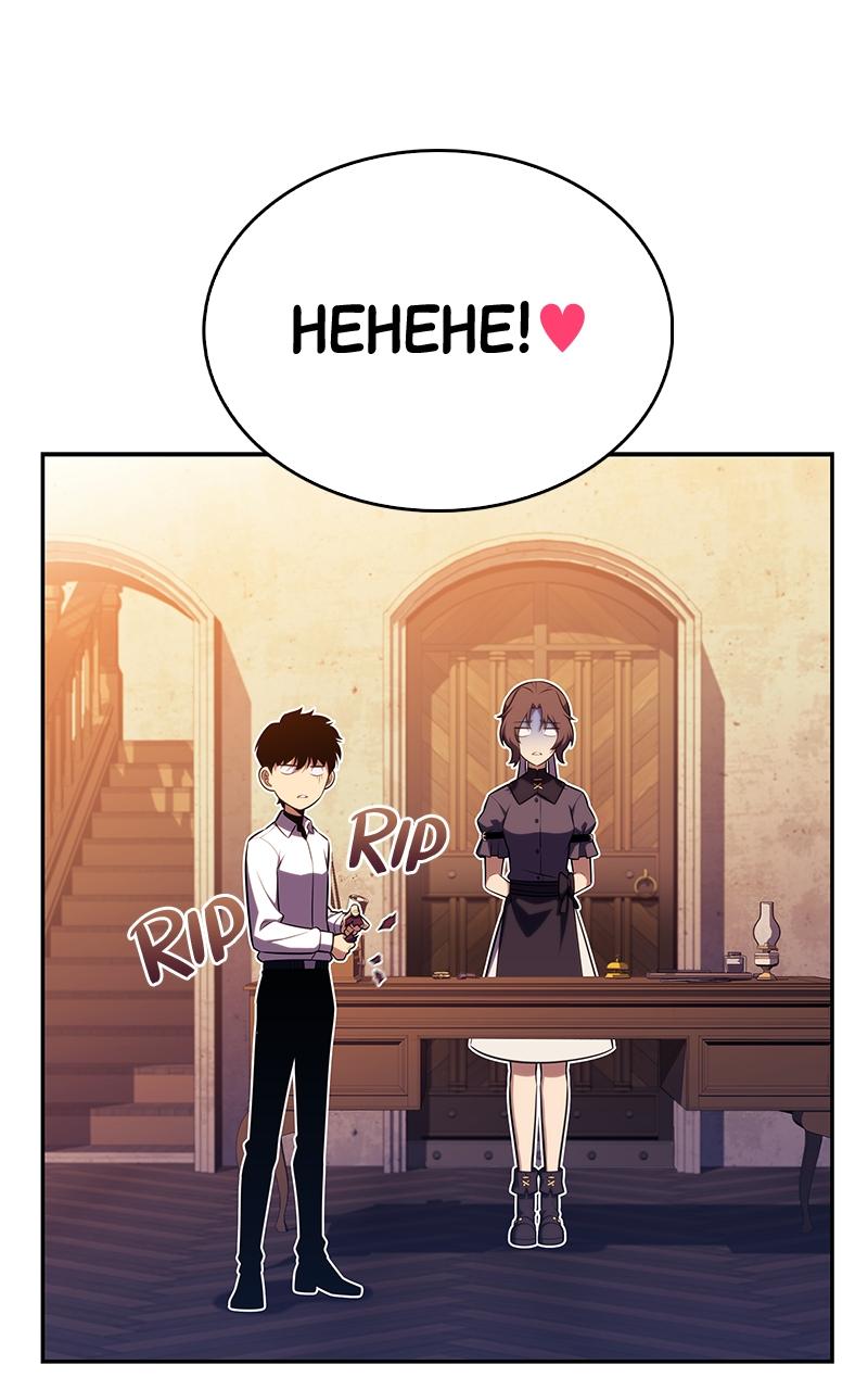 The Reborn Young Lord Is an Assassin Chap 45 - Next Chap 46