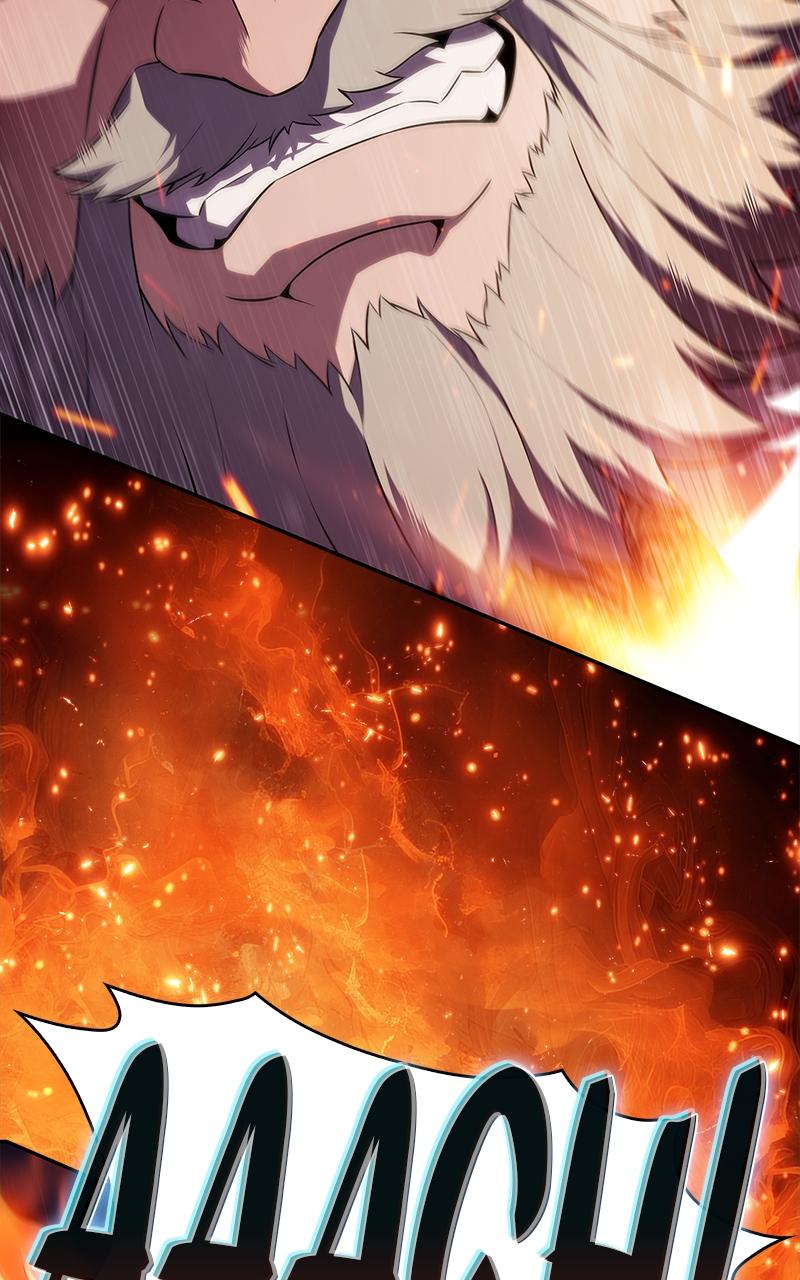 The Reborn Young Lord Is an Assassin Chap 43 - Next Chap 44
