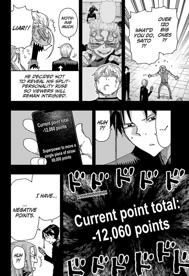 Parashoppers Chap 33 - Next Chap 34