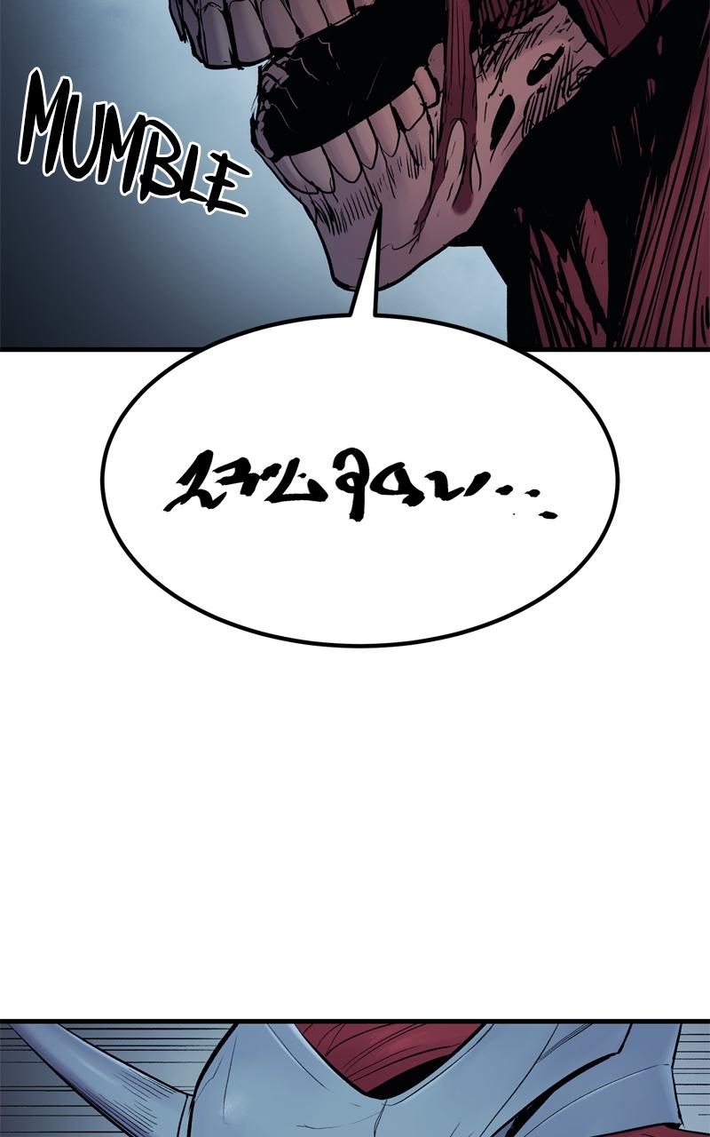 Wail of a Dragon's Rage Chap 26 - Next Chap 27