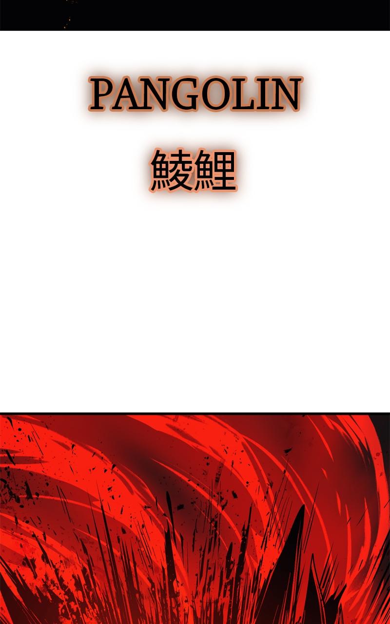 Wail of a Dragon's Rage Chap 29 - Next Chap 30