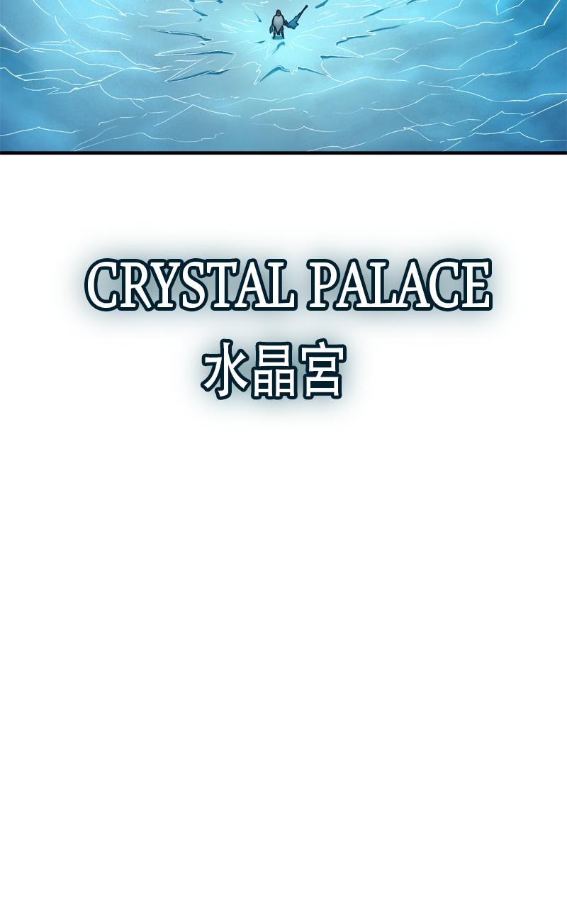 Wail of a Dragon's Rage Chap 37 - Next Chap 38