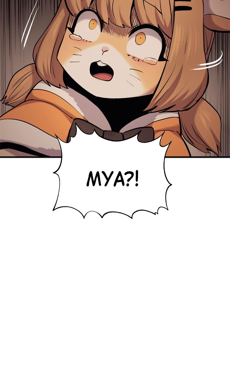 Wail of a Dragon's Rage Chap 38 - Next Chap 39