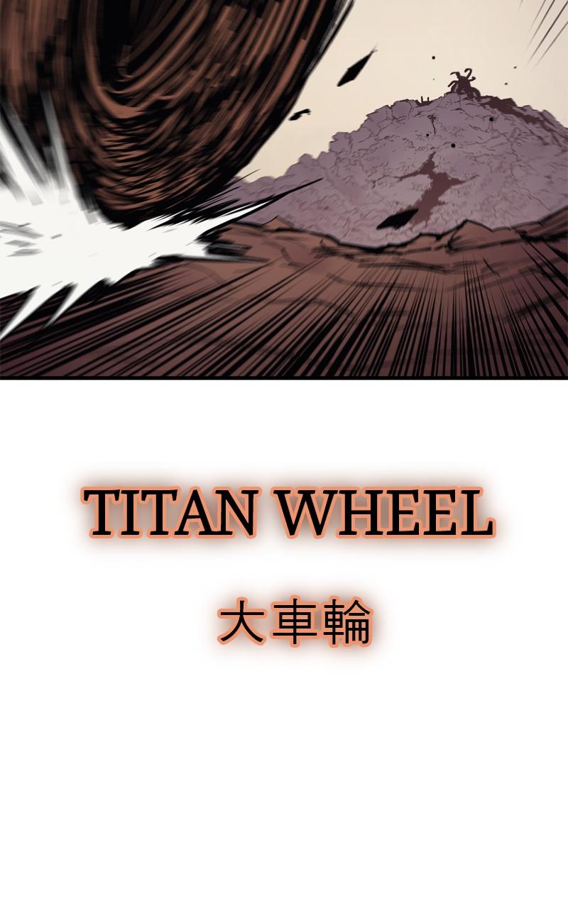 Wail of a Dragon's Rage Chap 30 - Next Chap 31