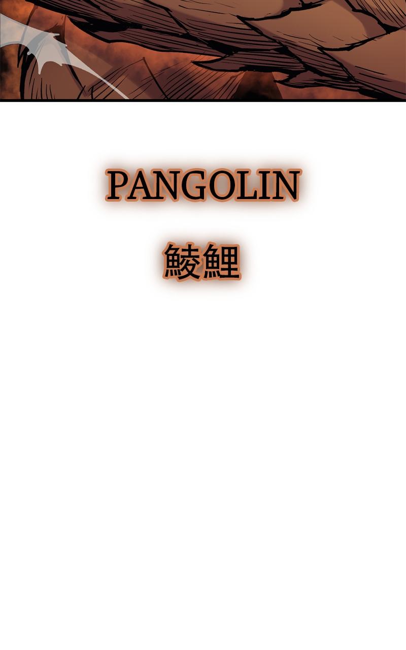 Wail of a Dragon's Rage Chap 30 - Next Chap 31