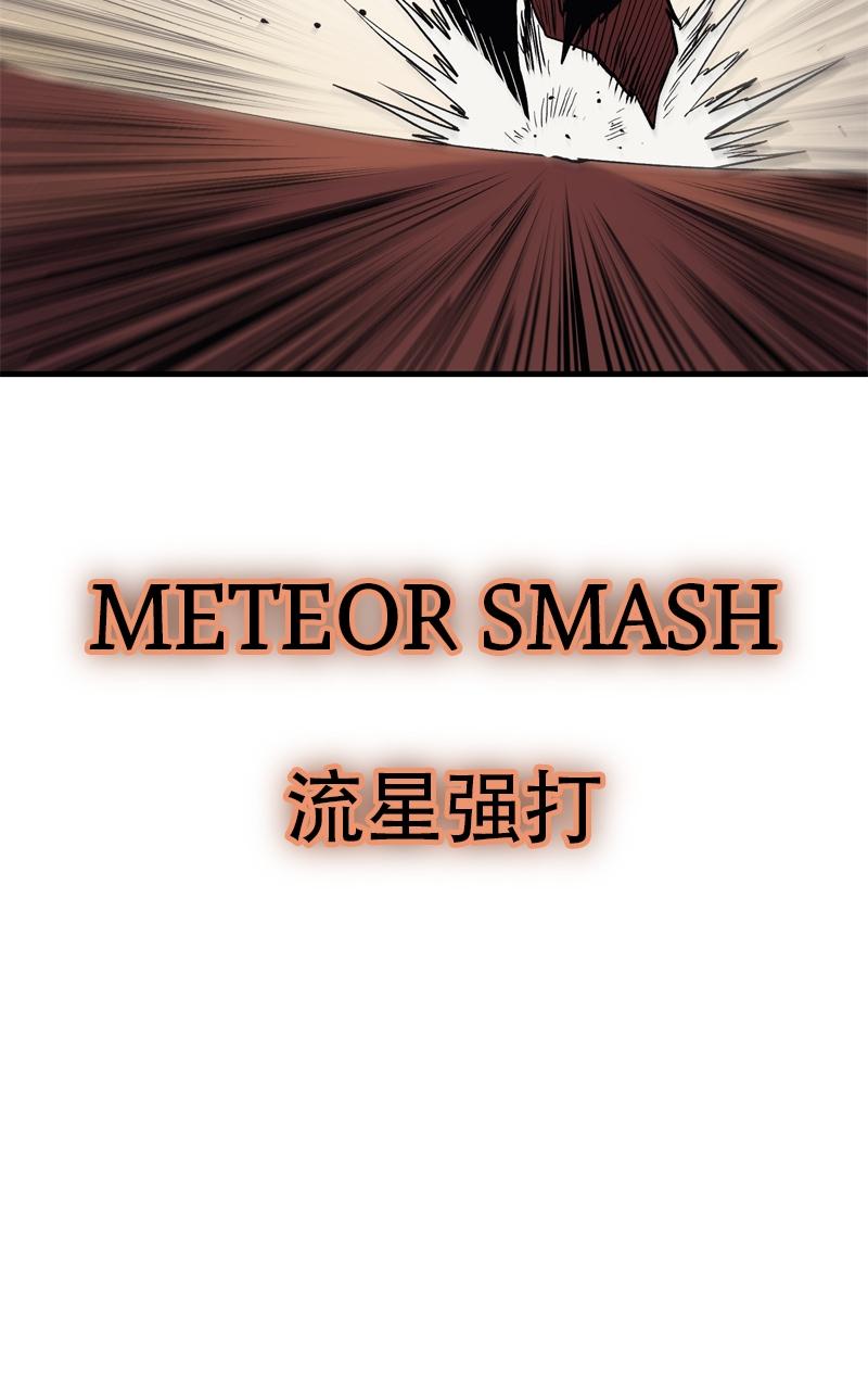 Wail of a Dragon's Rage Chap 30 - Next Chap 31