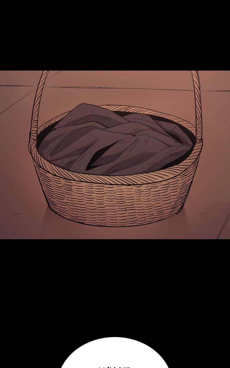 Wail of a Dragon's Rage Chap 50 - Next Chap 51