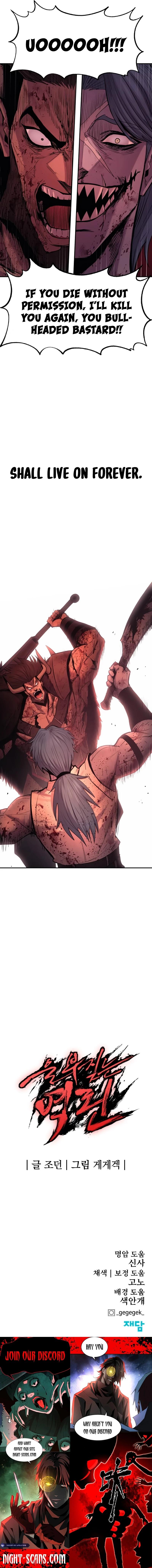 Wail of a Dragon's Rage Chap 64 - Next Chap 65