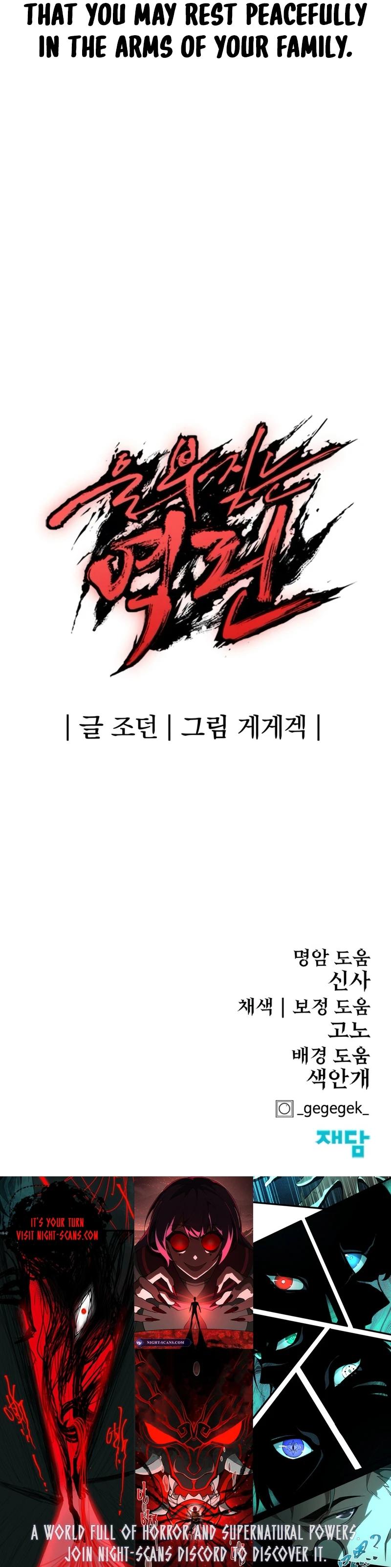 Wail of a Dragon's Rage Chap 65 - Next Chap 66