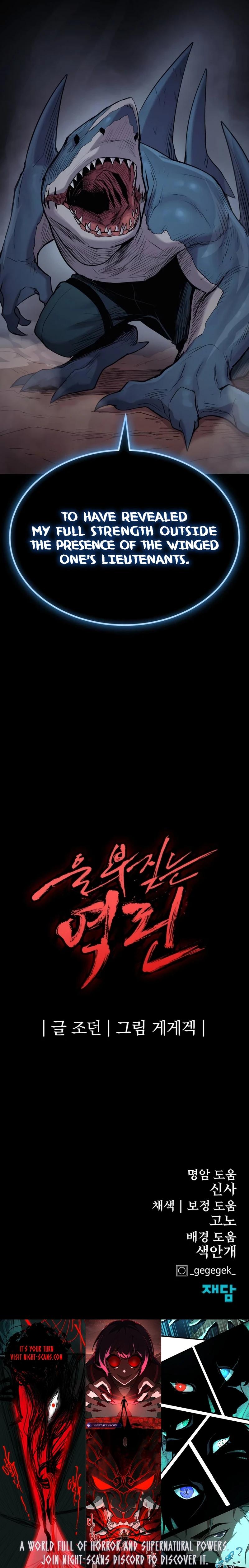 Wail of a Dragon's Rage Chap 66 - Next Chap 67