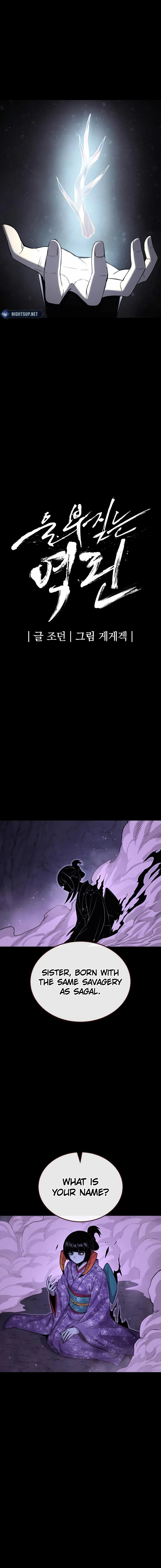 Wail of a Dragon's Rage Chap 68 - Next Chap 69