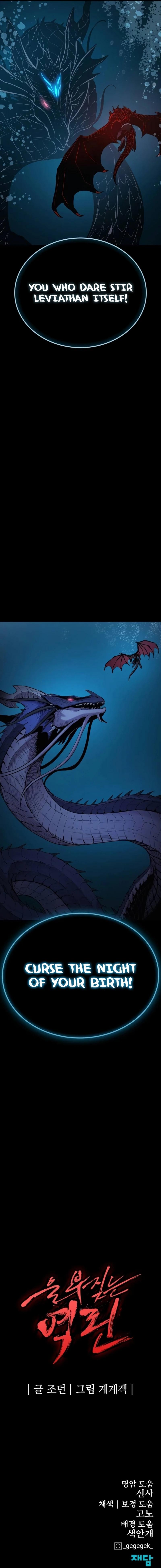 Wail of a Dragon's Rage Chap 69 - Next Chap 70