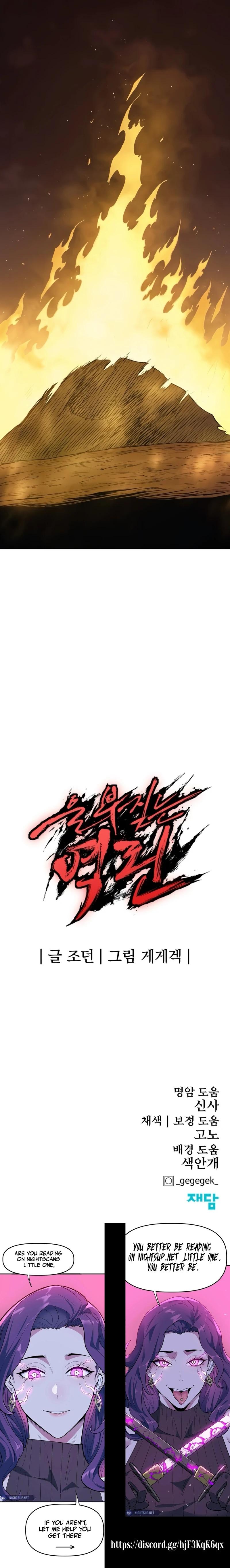 Wail of a Dragon's Rage Chap 62 - Next Chap 63