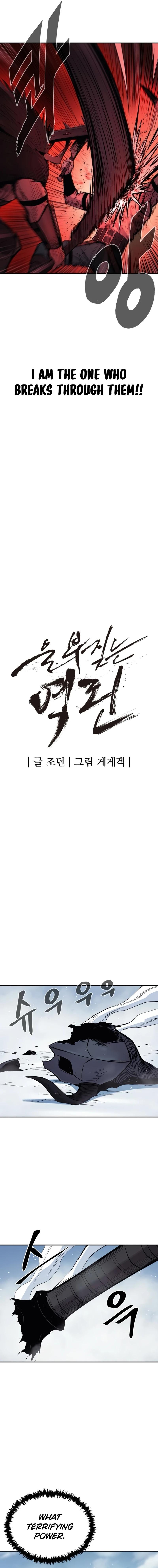 Wail of a Dragon's Rage Chap 63 - Next Chap 64