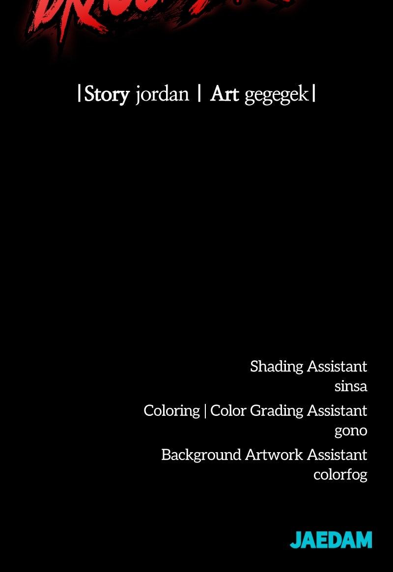 Wail of a Dragon's Rage Chap 71 - Next Chap 72