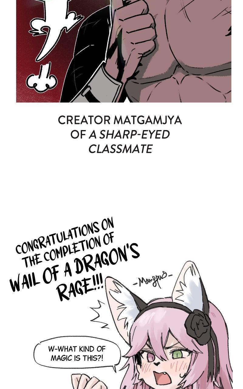 Wail of a Dragon's Rage Chap 83.5 - Next Chap 84.5