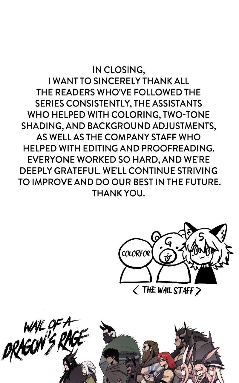 Wail of a Dragon's Rage Chap 83.5 - Next Chap 84.5