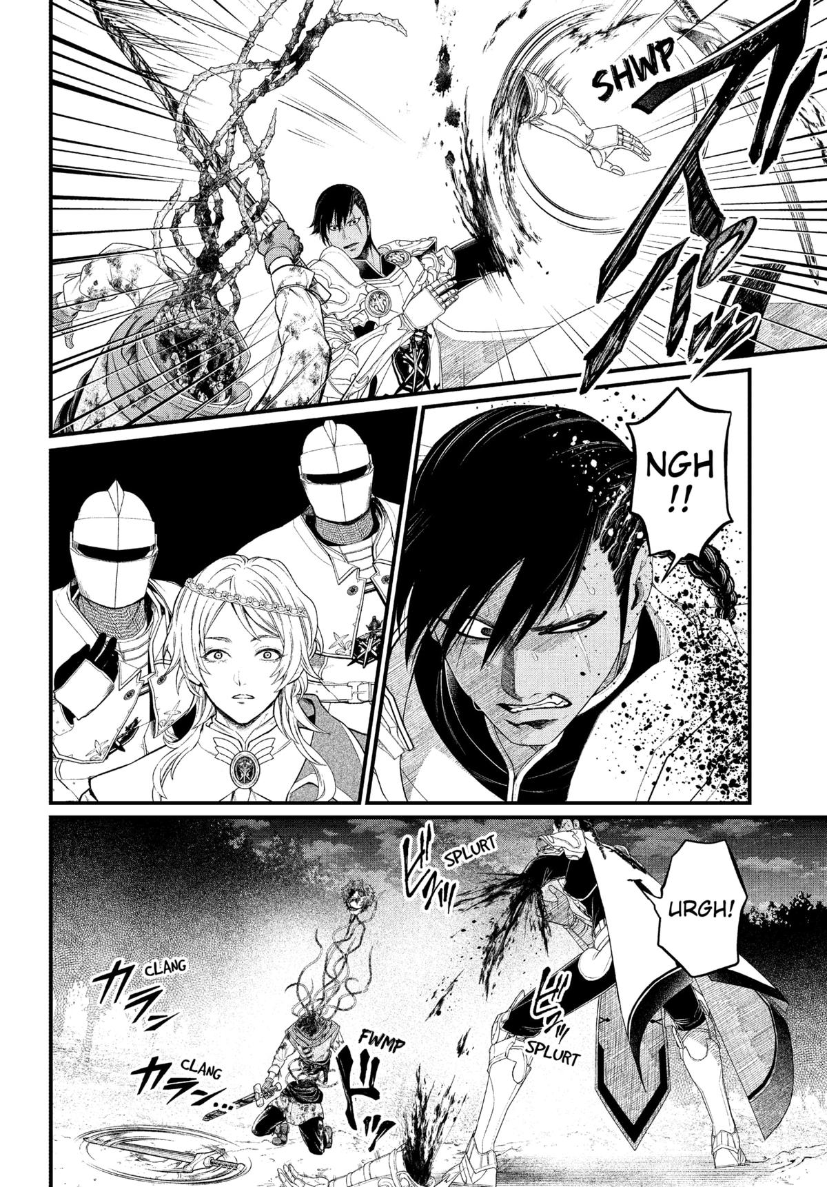 Marchen Crown Chap 4 - Next Chap 5