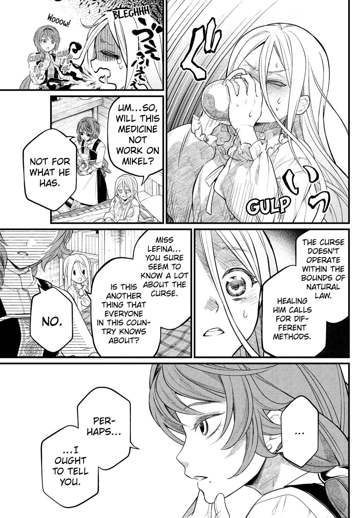 Marchen Crown Chap 9 - Next Chap 10