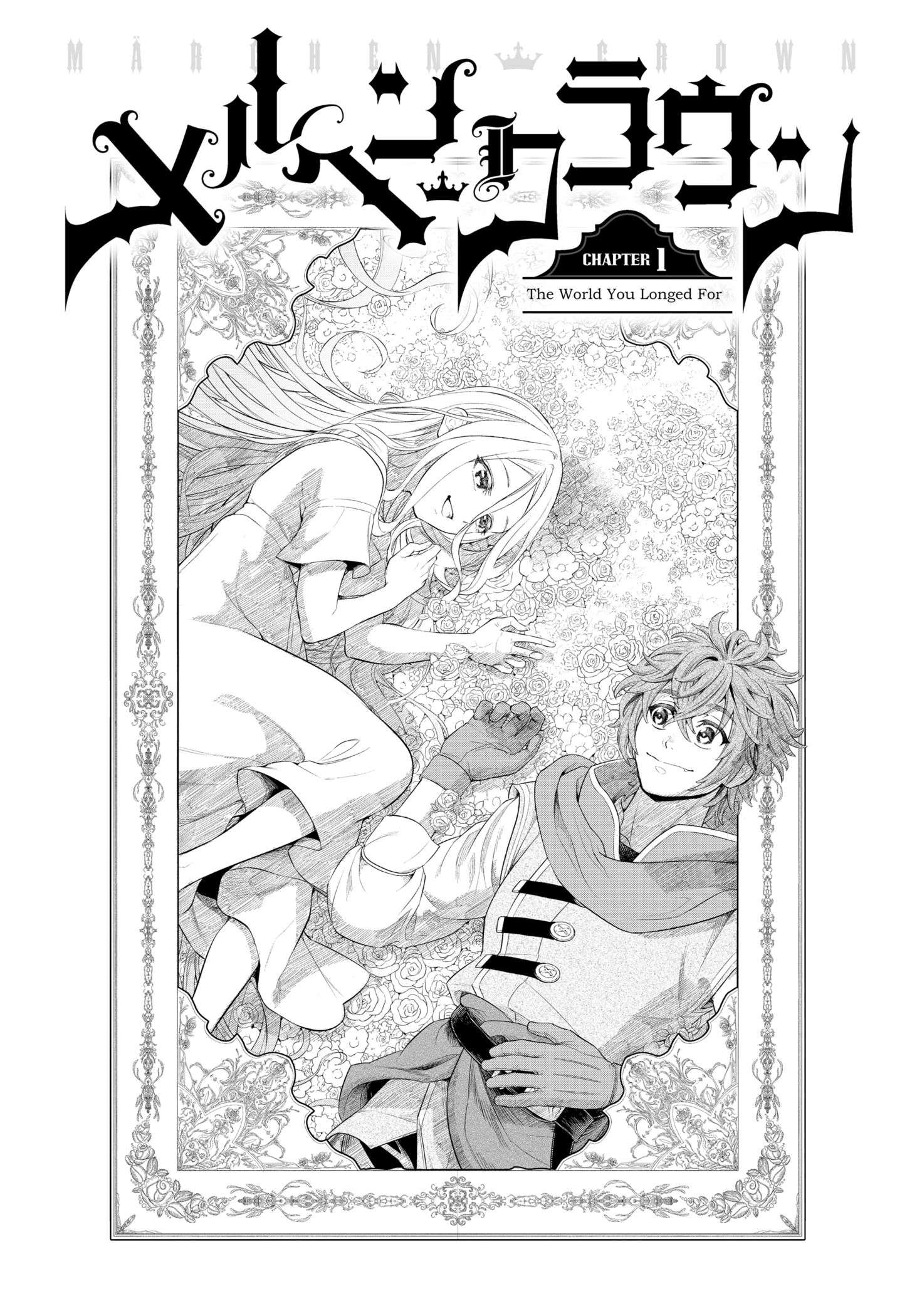 Marchen Crown Chap 1 - Next Chap 2