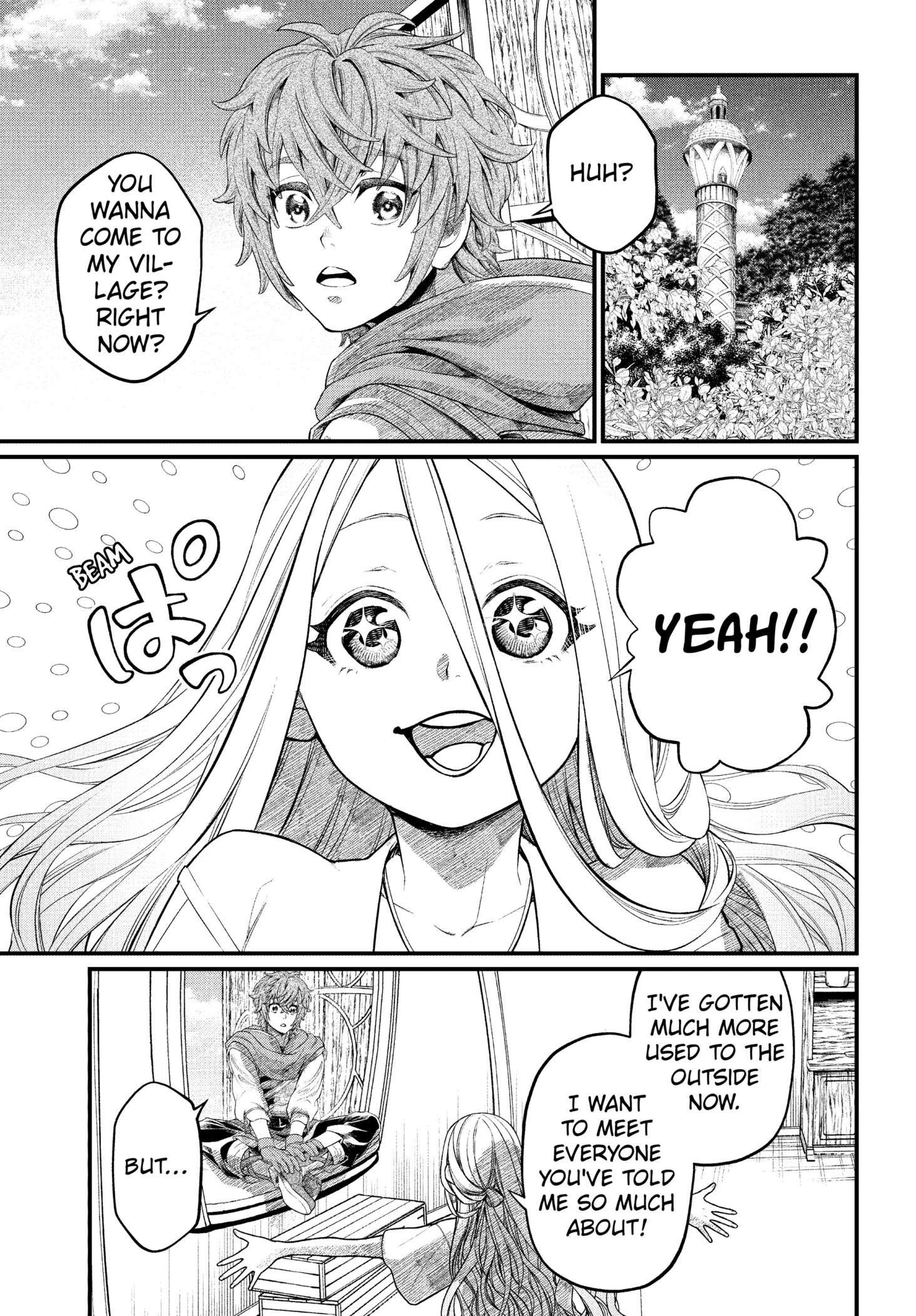 Marchen Crown Chap 1 - Next Chap 2