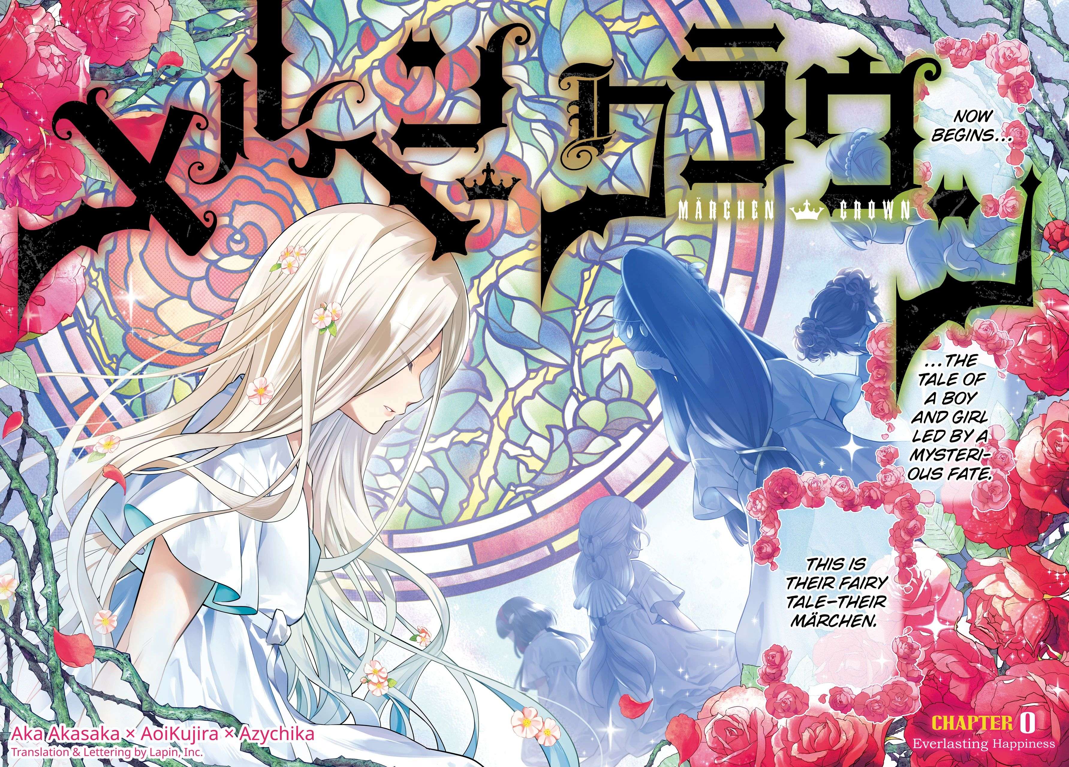 Marchen Crown Chap 1 - Next Chap 2