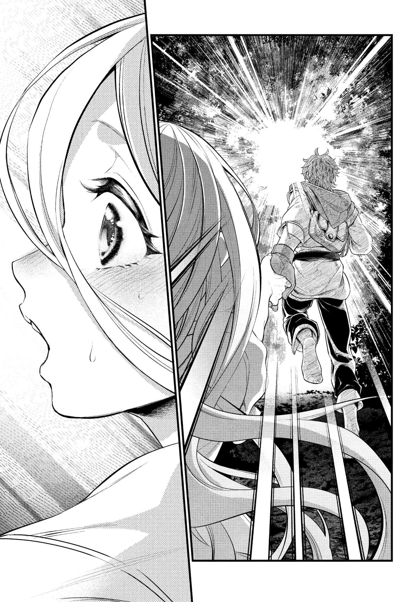 Marchen Crown Chap 1 - Next Chap 2