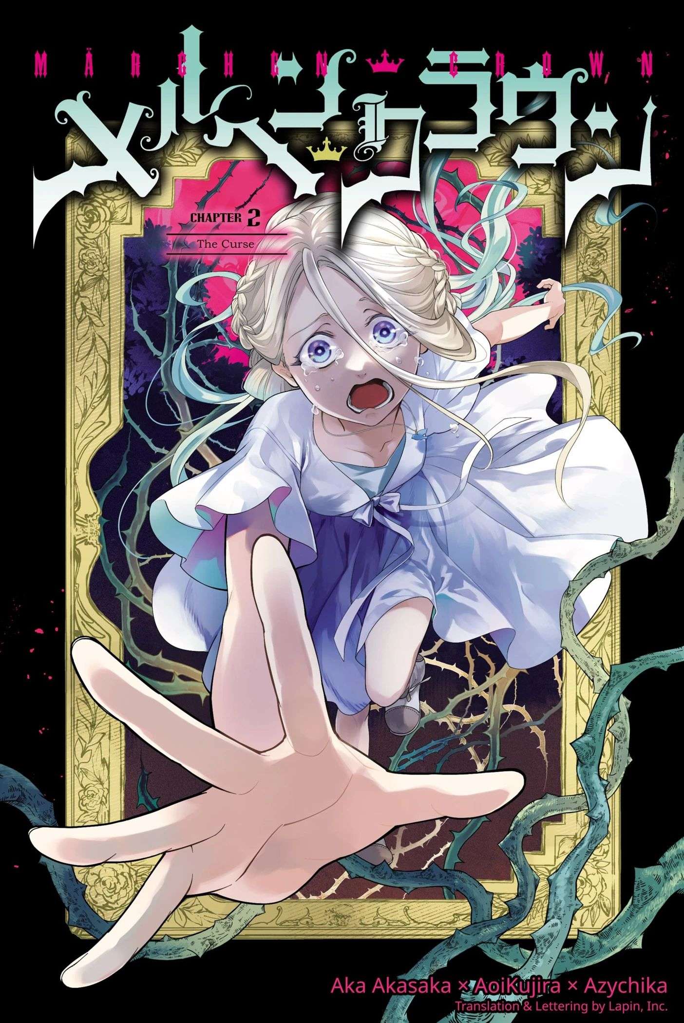 Marchen Crown Chap 2 - Next Chap 3