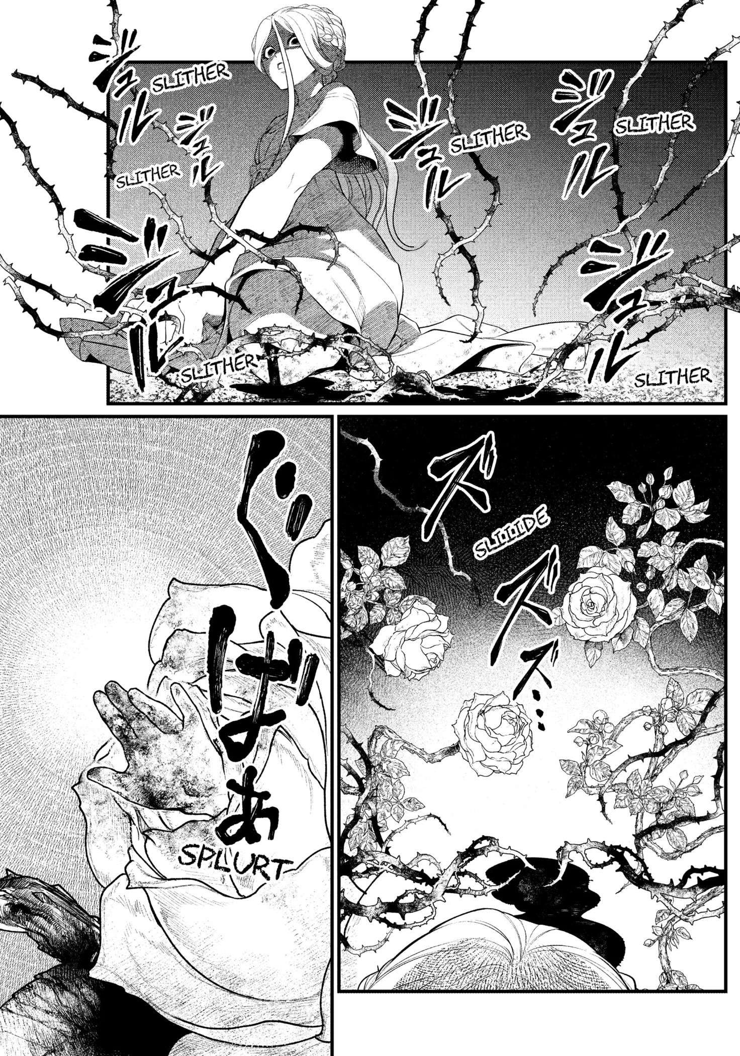 Marchen Crown Chap 2 - Next Chap 3