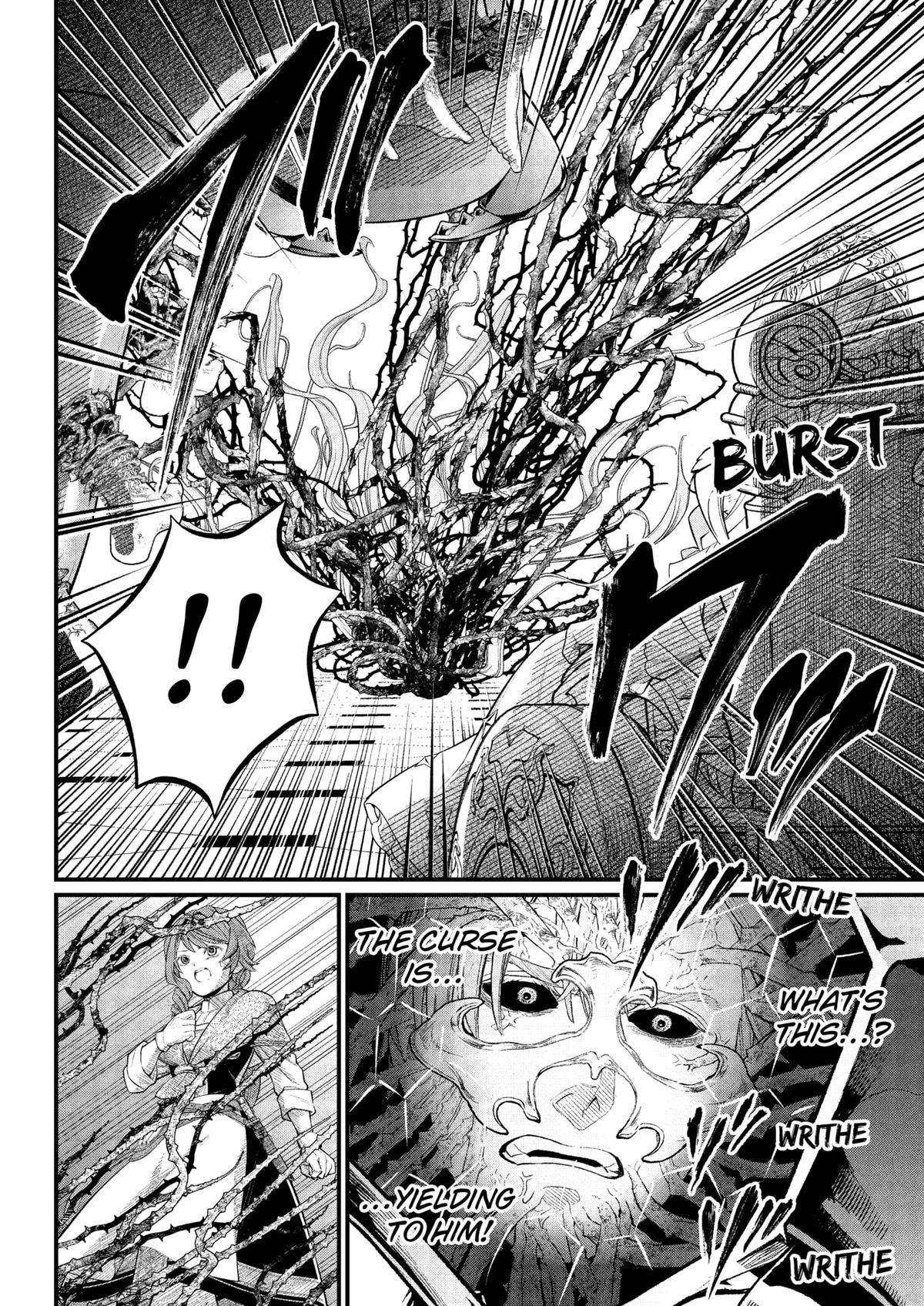 Marchen Crown Chap 17 - Next Chap 18