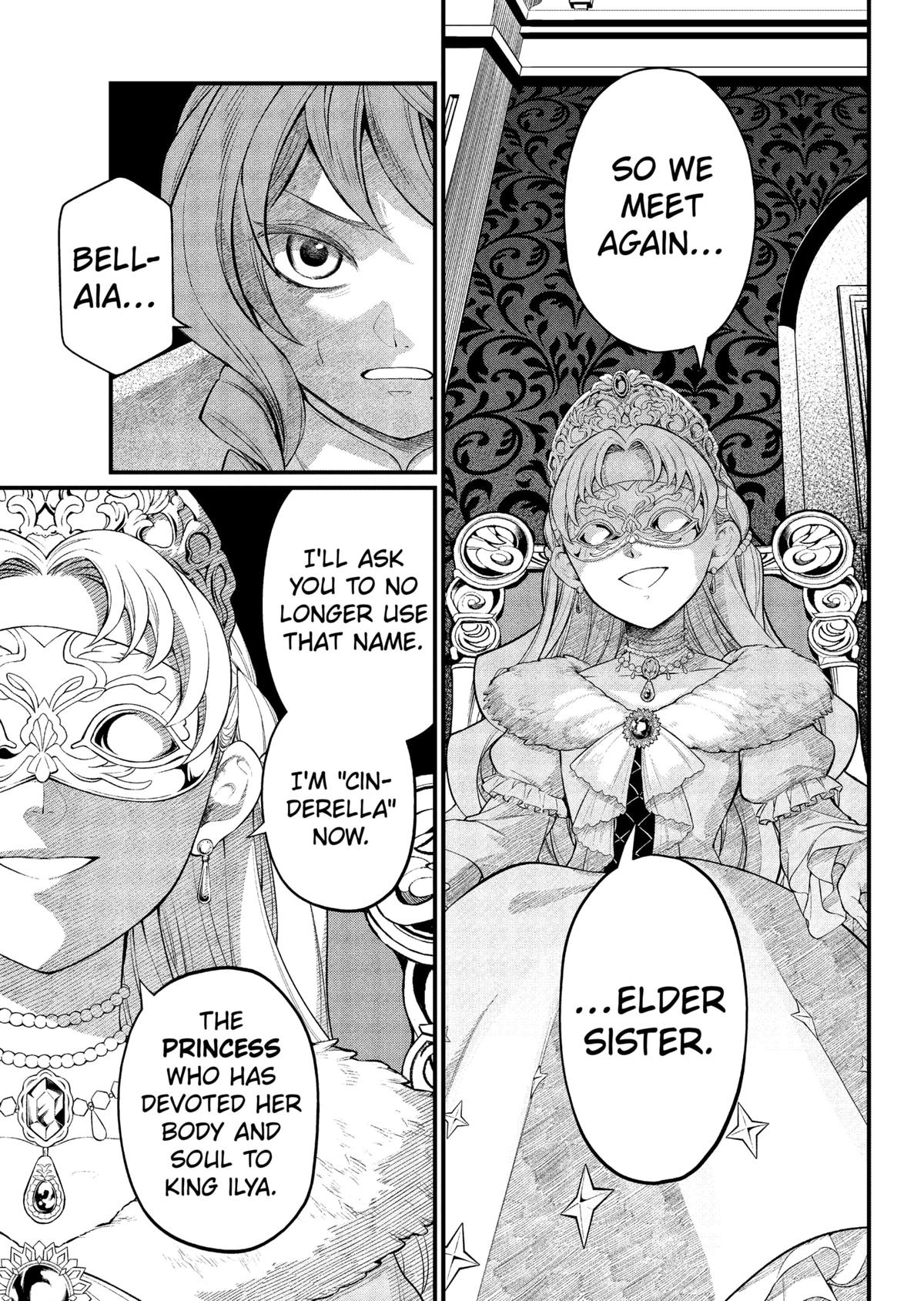 Marchen Crown Chap 14 - Next Chap 15