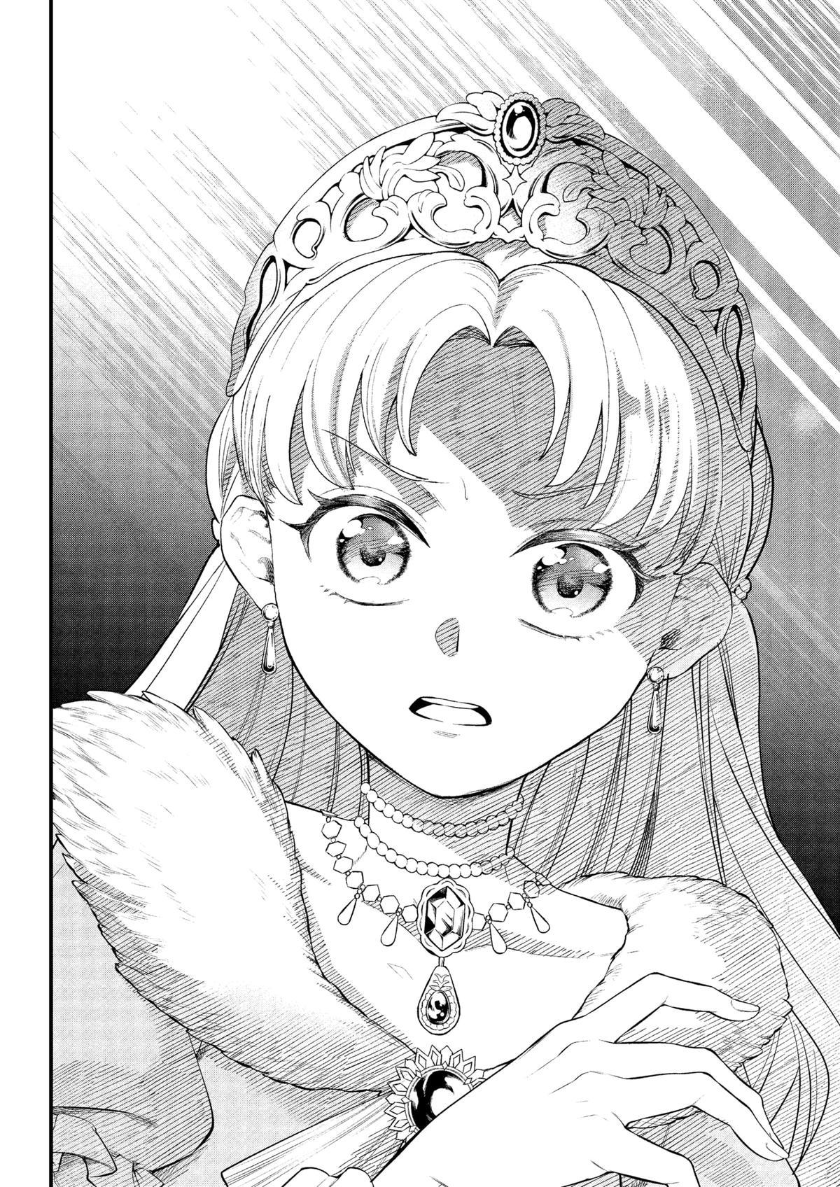 Marchen Crown Chap 19 - Next Chap 20