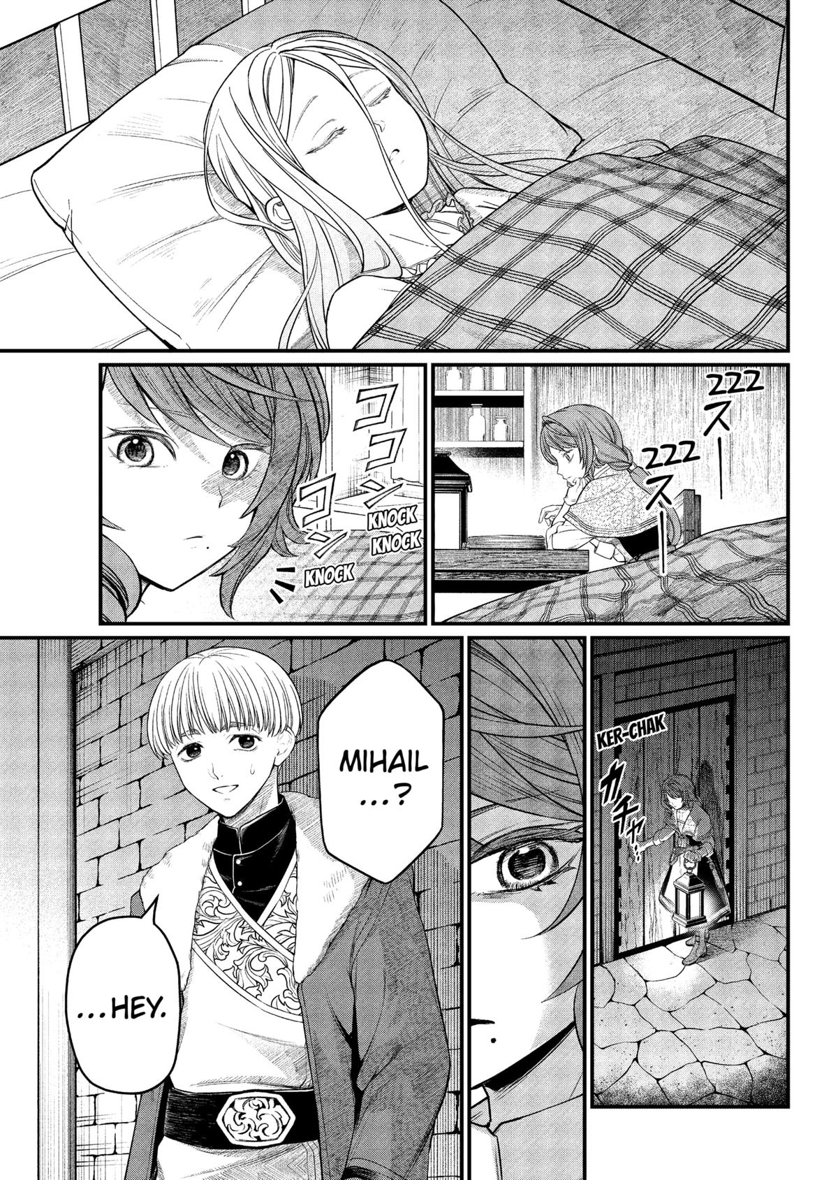 Marchen Crown Chap 10 - Next Chap 11