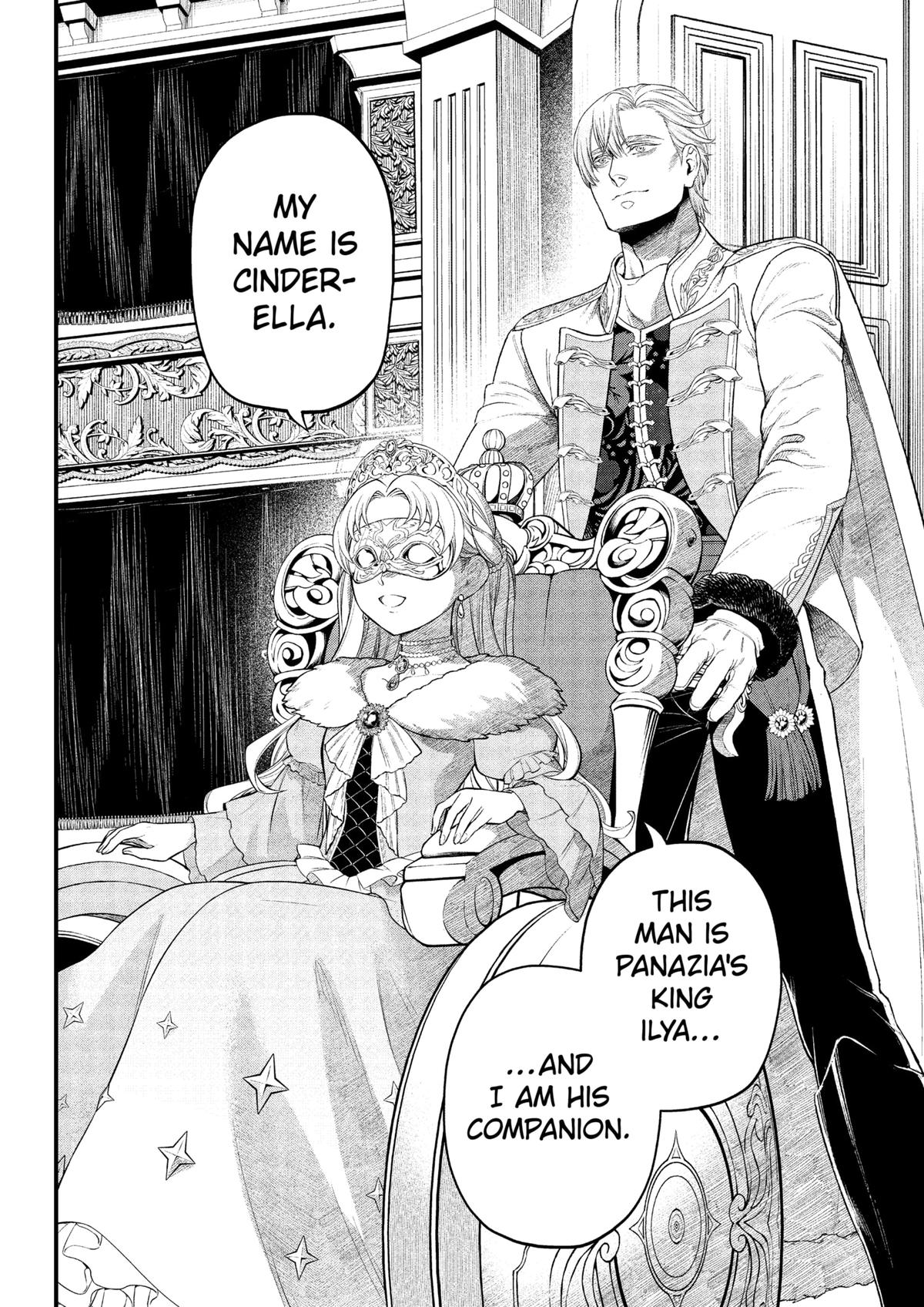 Marchen Crown Chap 13 - Next Chap 14
