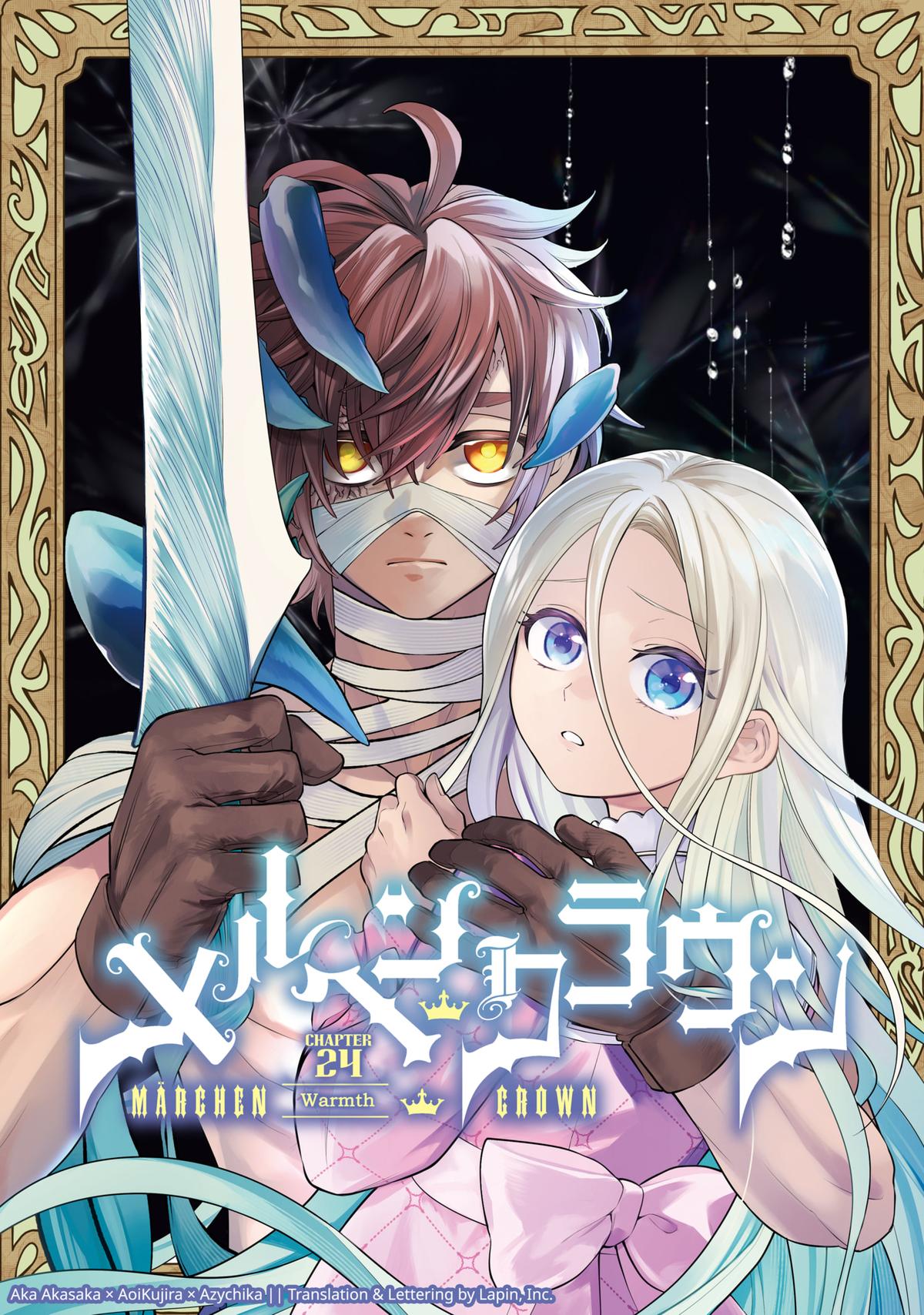 Marchen Crown Chap 24 - Next Chap 25